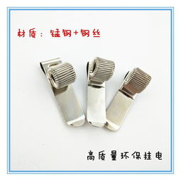 塑造文具精品 探秘环保挂电笔夹的市场潜力与制作工艺
